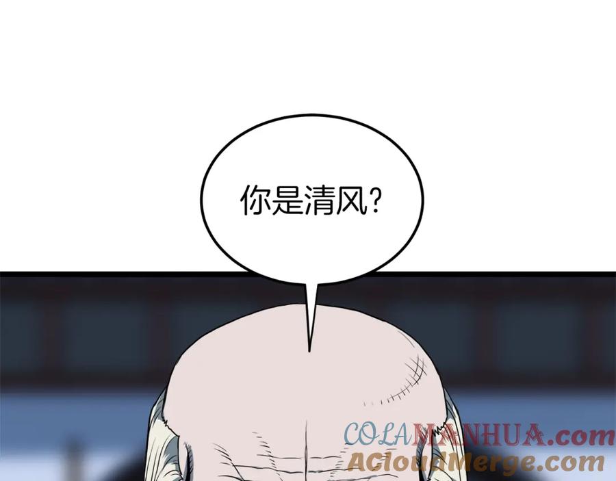 第237页