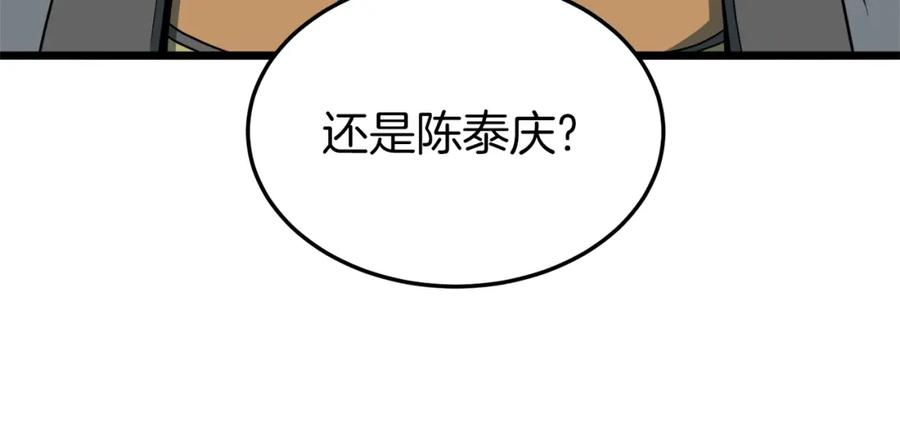 第239页