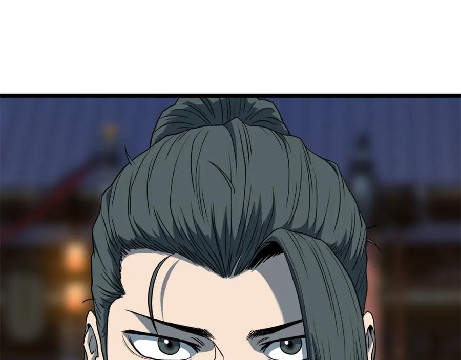 第240页