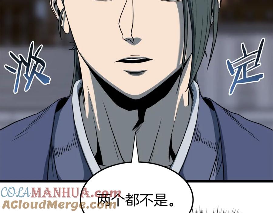 第241页