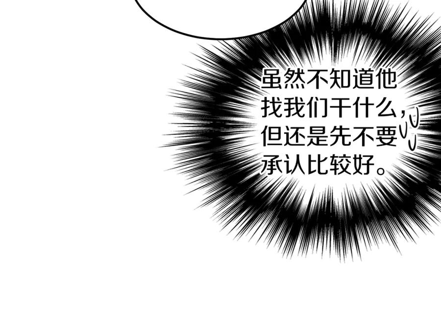 第242页