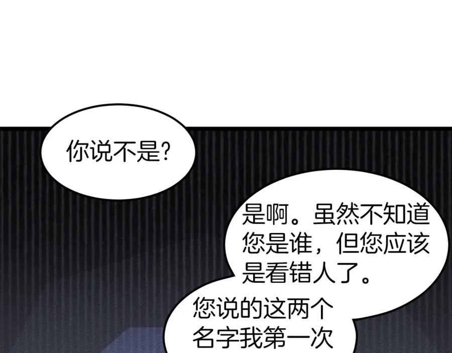 第243页