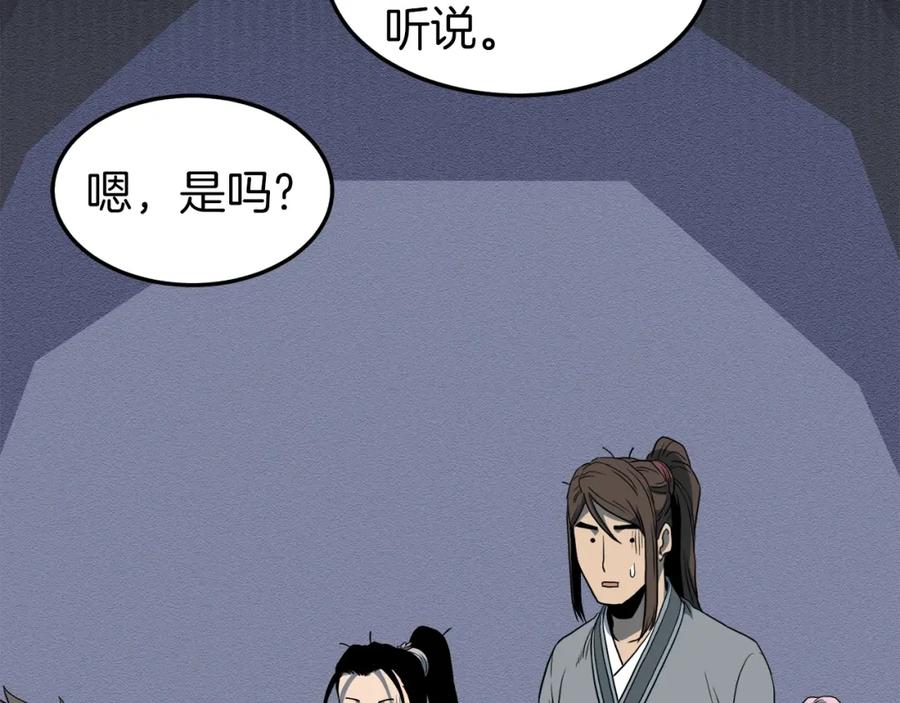 第244页