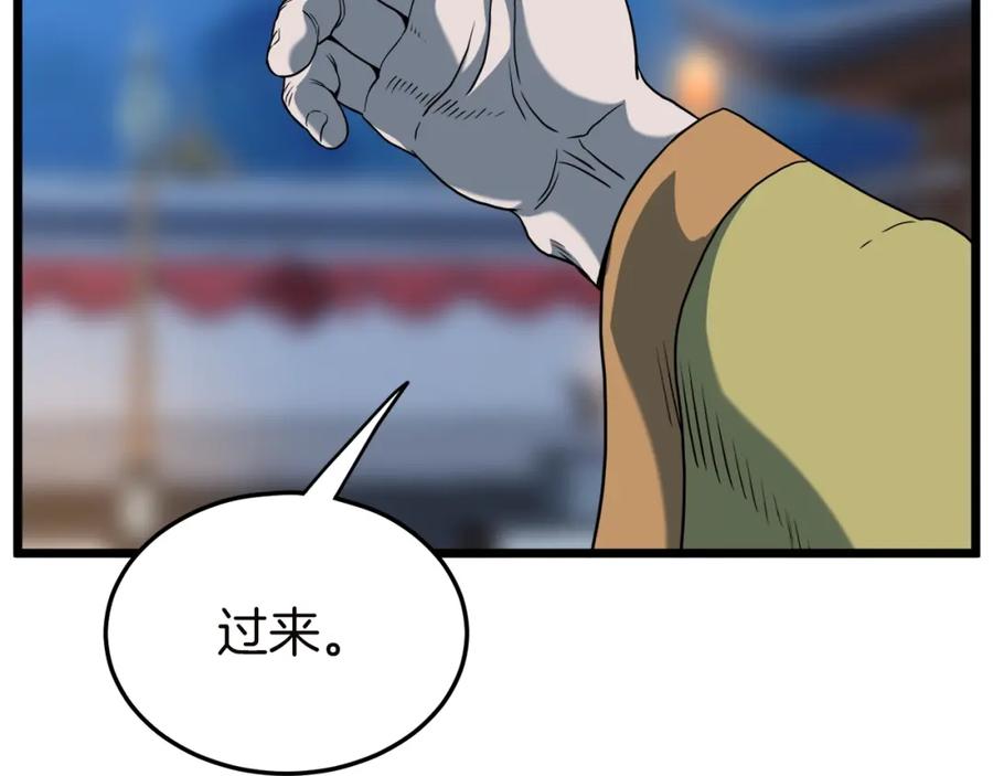 第247页