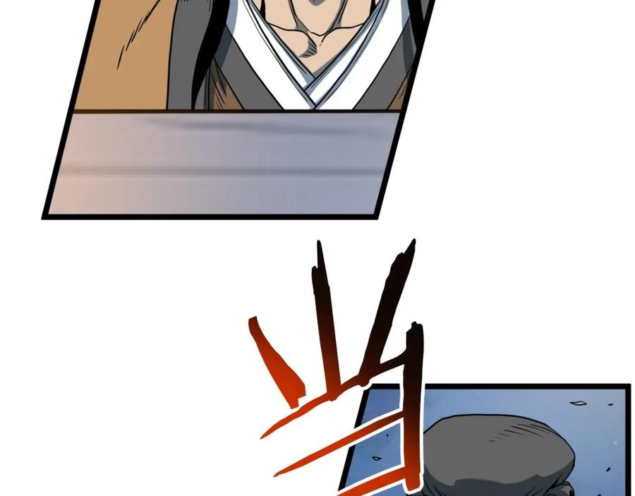 第255页