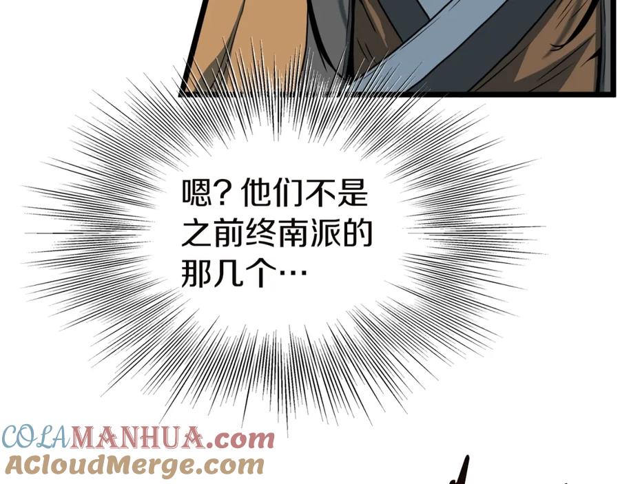 第257页