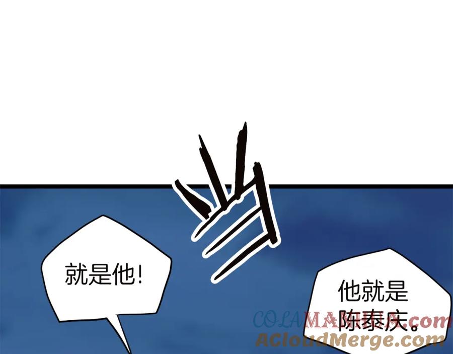 第261页