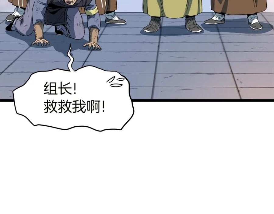 第263页