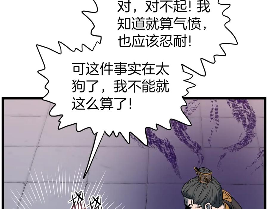 第175页