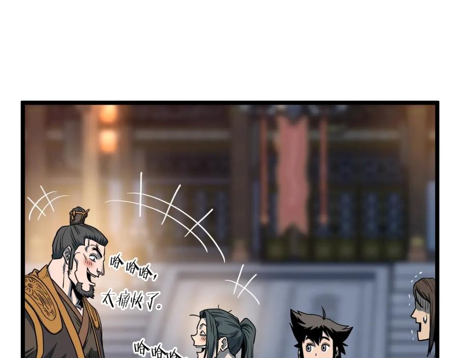 第190页