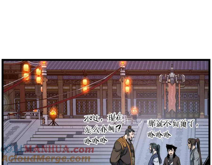 第193页