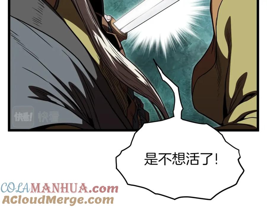第197页
