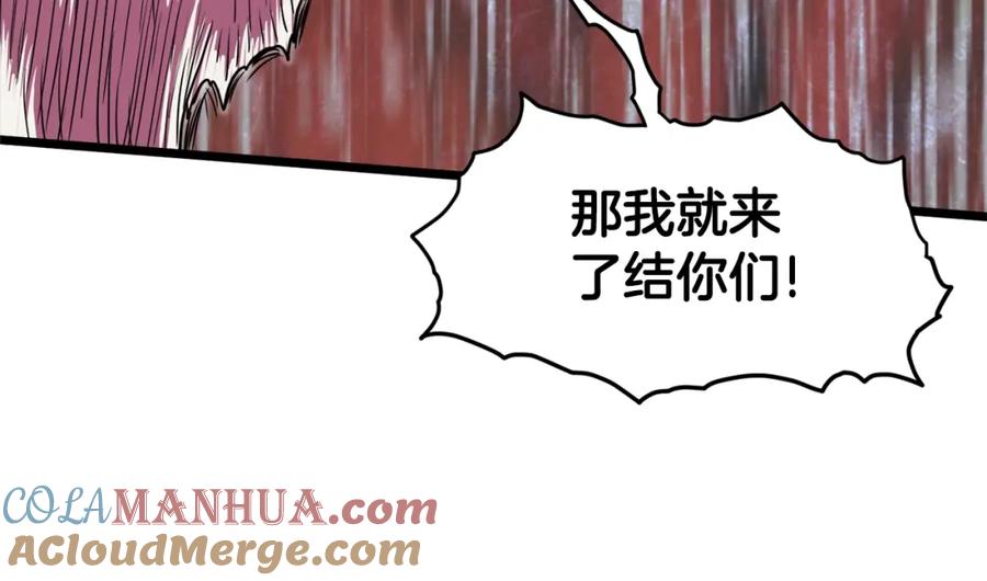 第201页