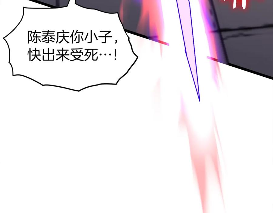第211页