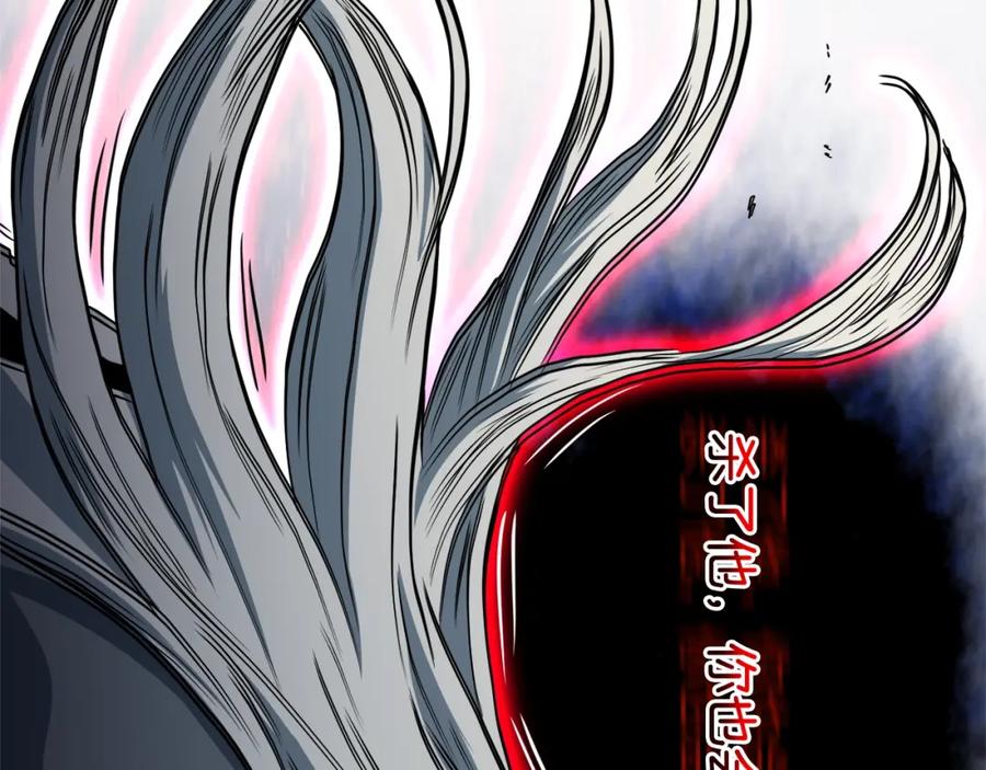 第220页