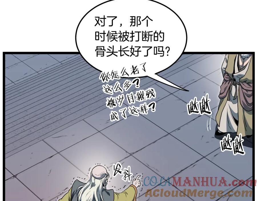 第161页