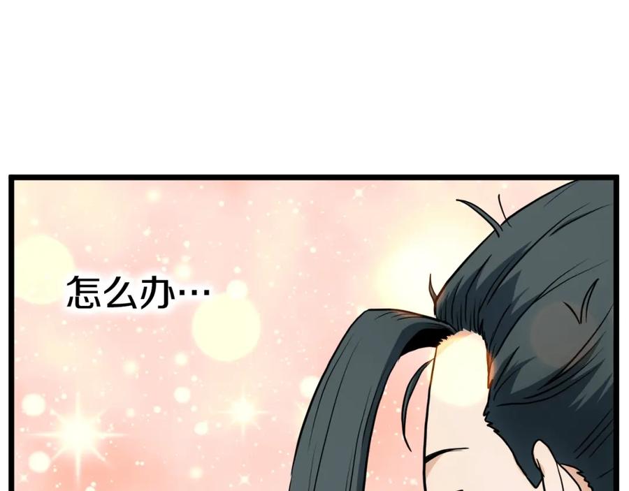 第192页