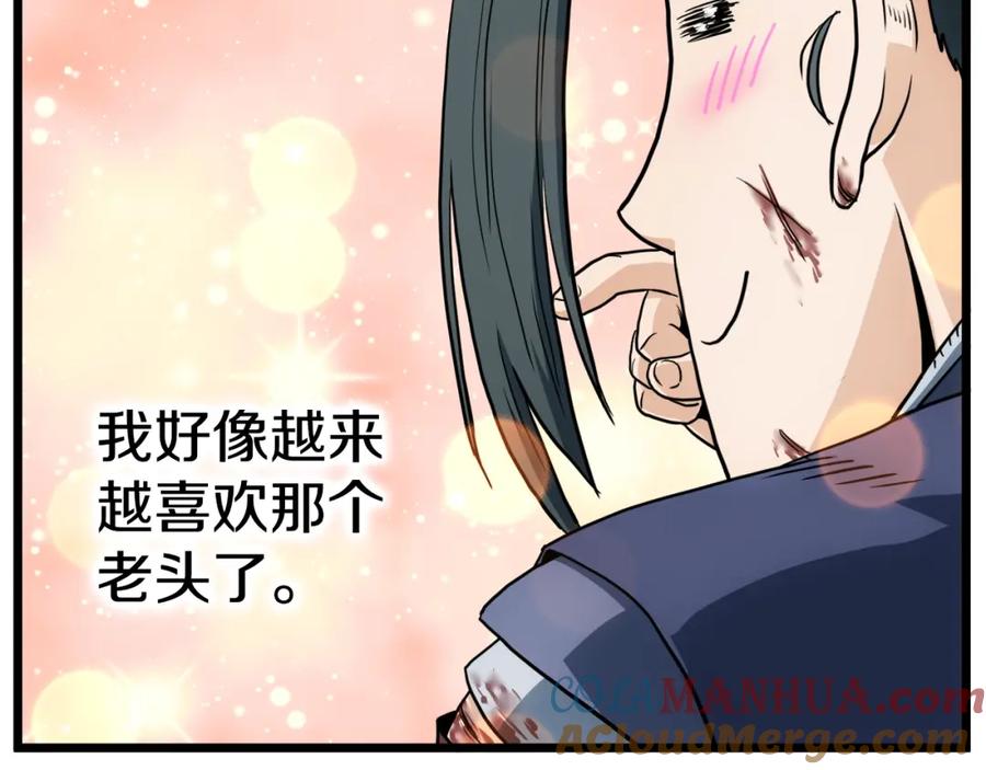 第193页