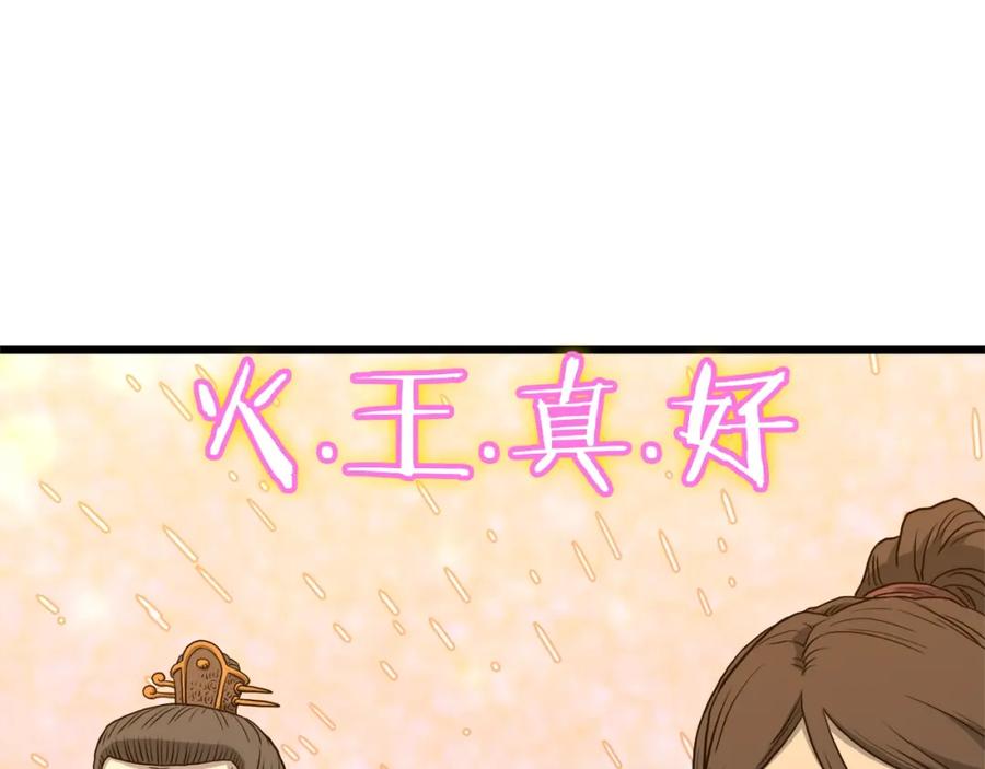 第200页