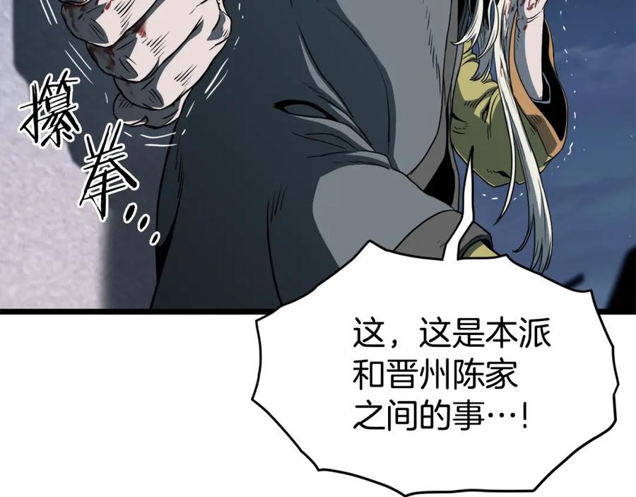 第210页