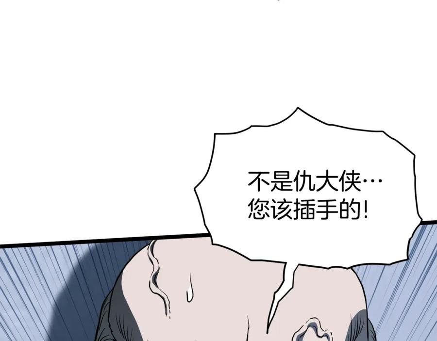 第211页