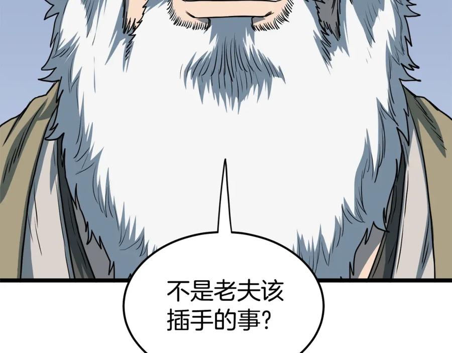 第218页