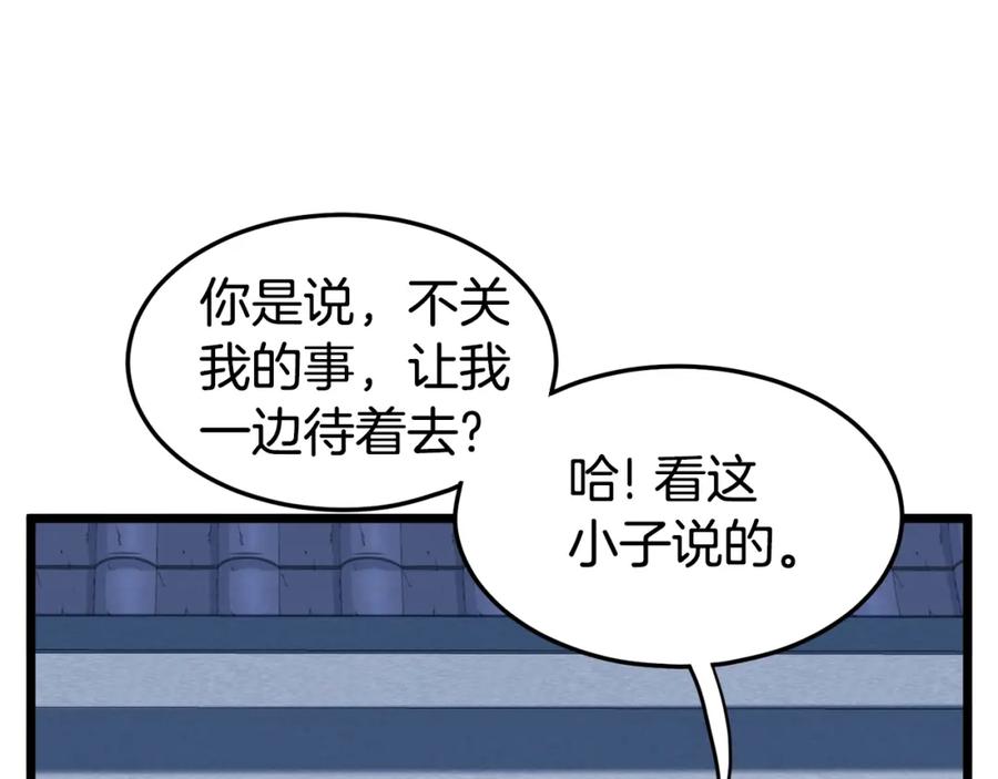 第222页