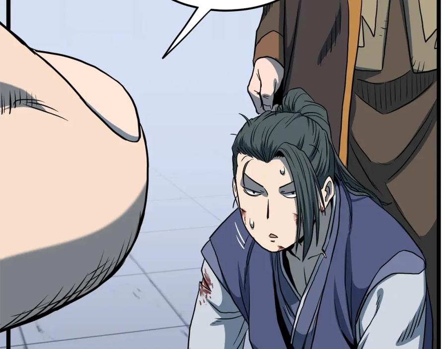 第228页