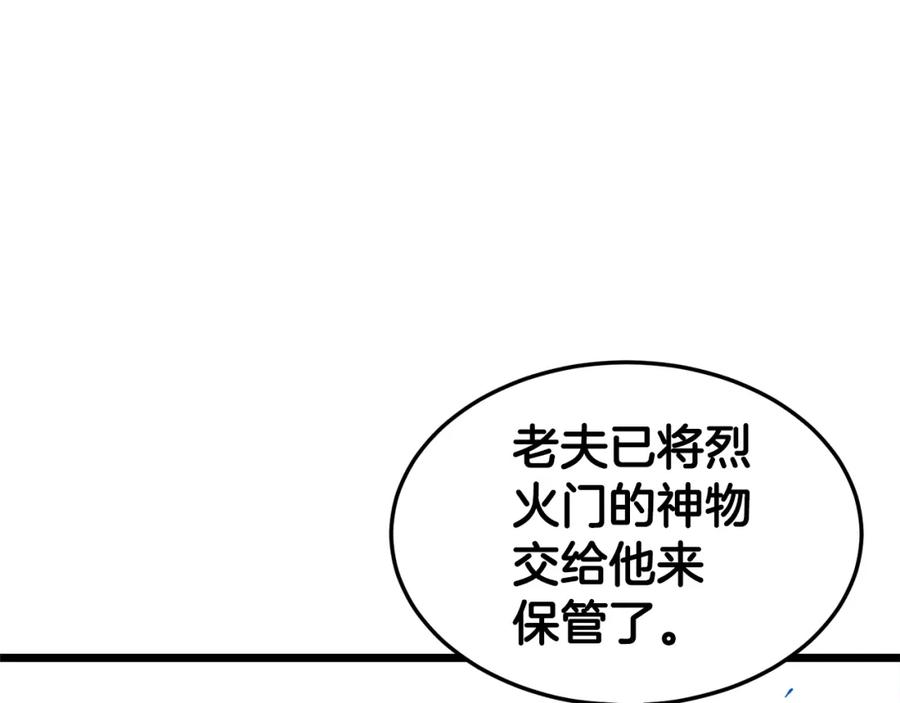 第230页