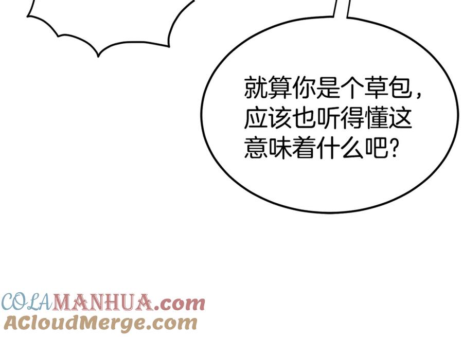 第233页