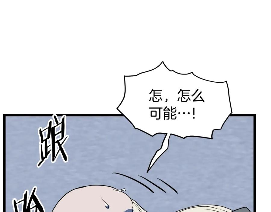第234页