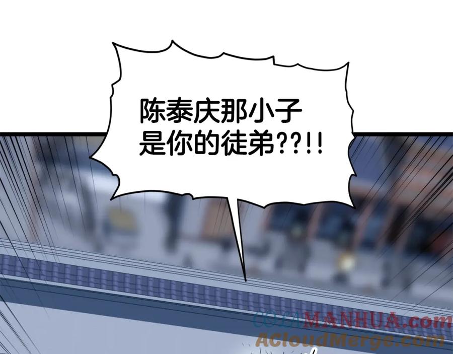 第237页