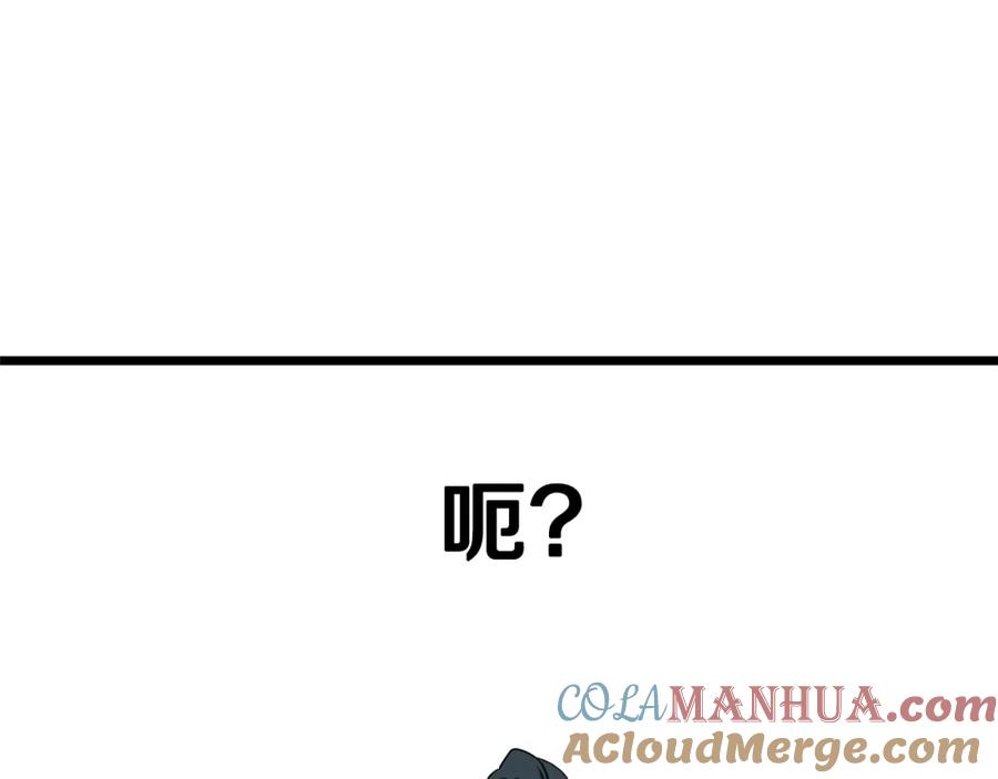 第241页