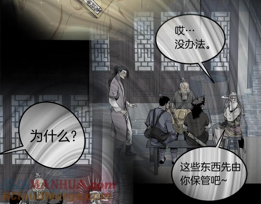 第245页