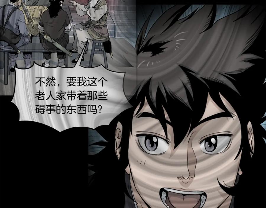 第246页