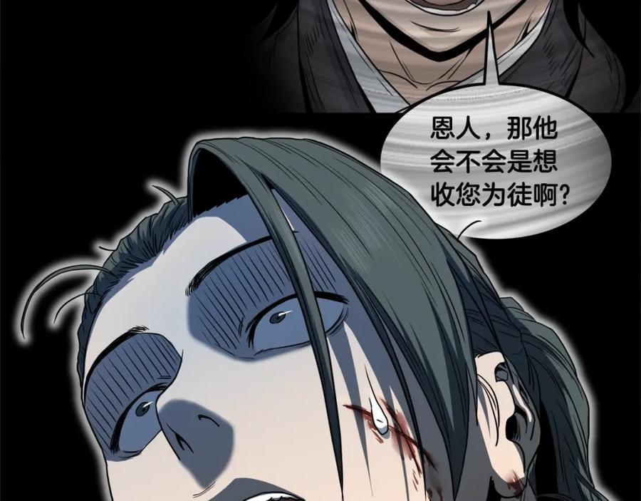 第247页