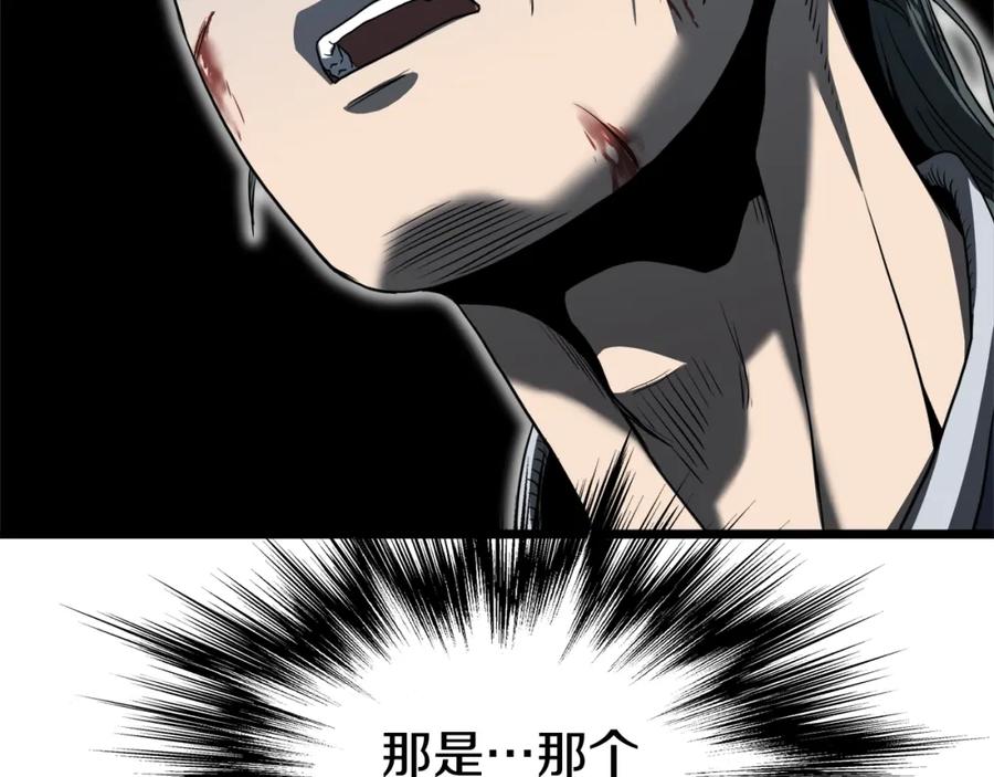 第248页