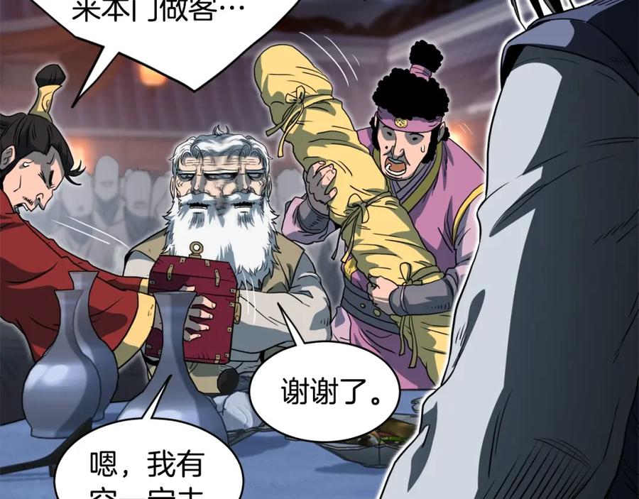 第128页