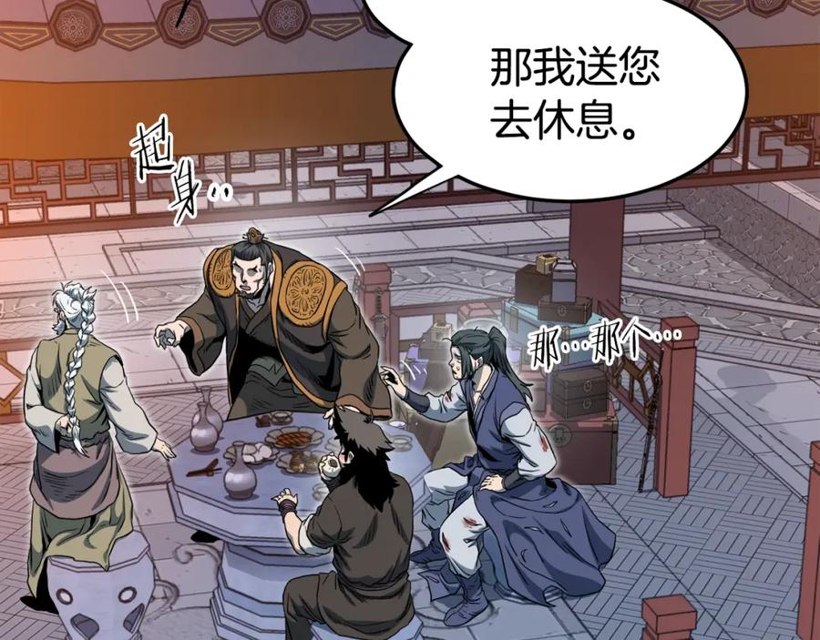 第167页