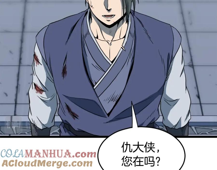 第181页