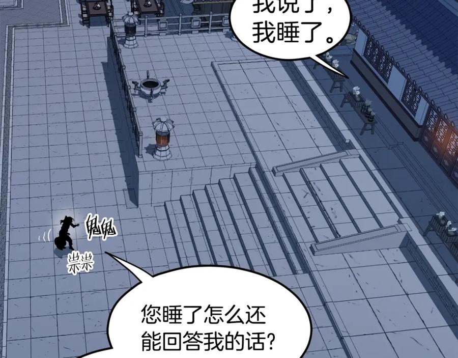 第187页
