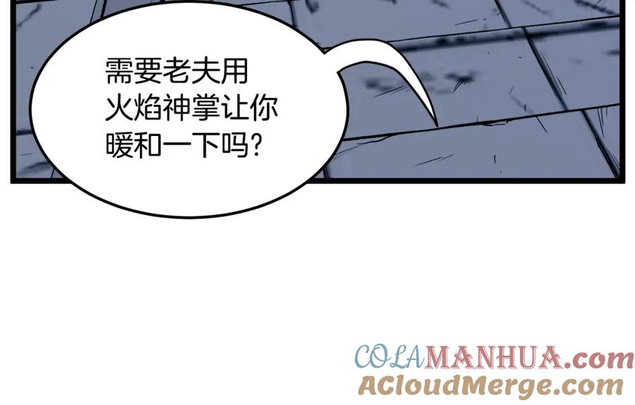 第193页