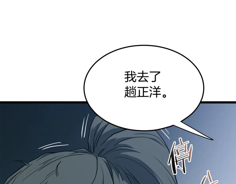 第199页