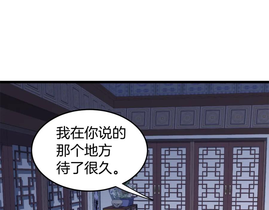 第206页