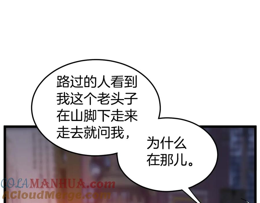 第209页