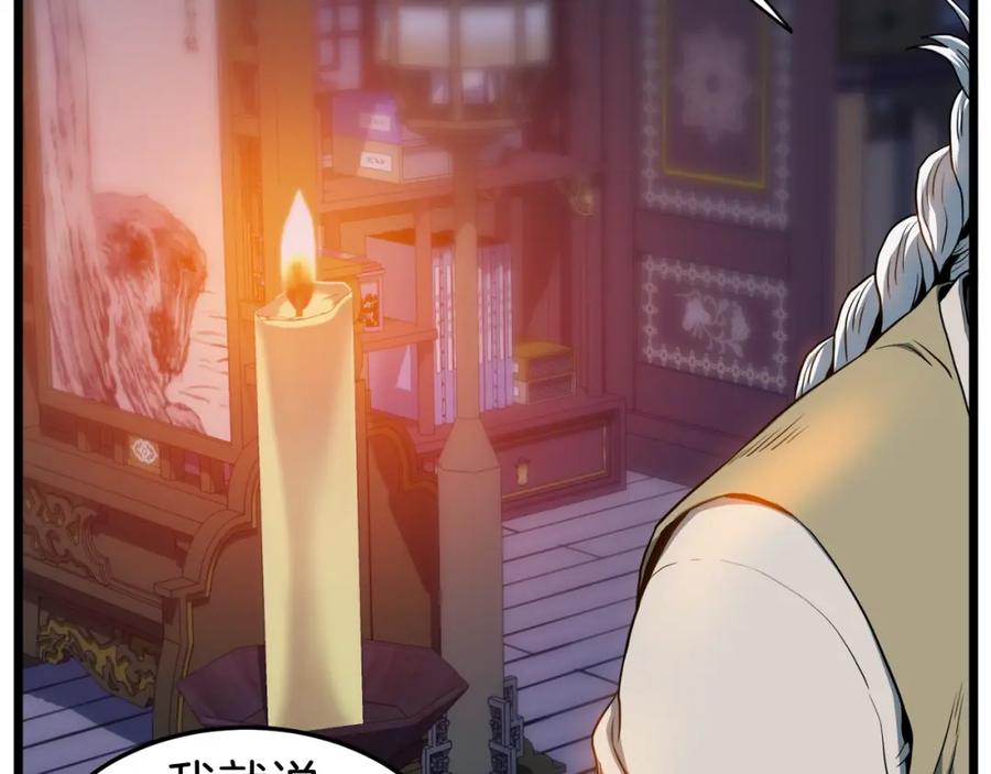 第210页