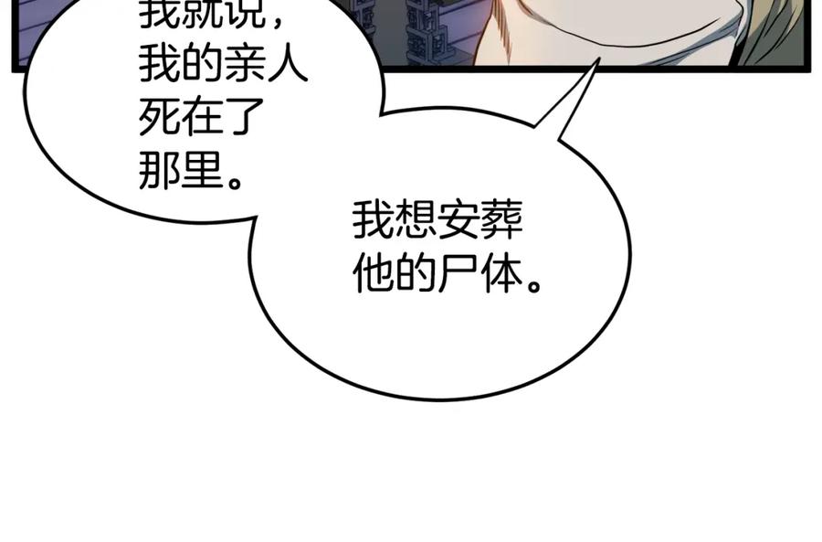 第211页