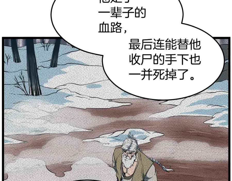 第226页