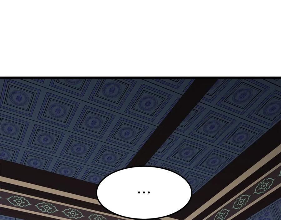第230页