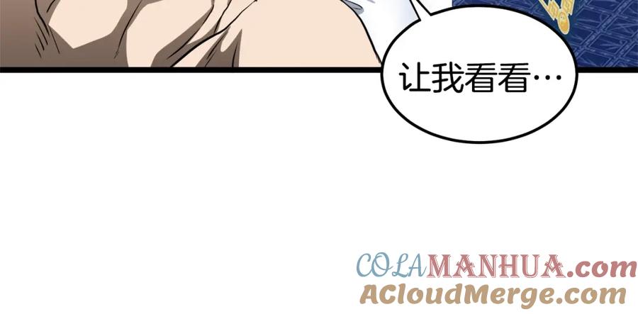 第197页